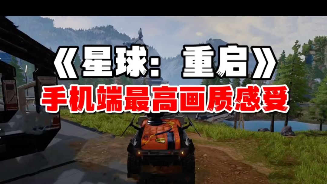 video-3769235