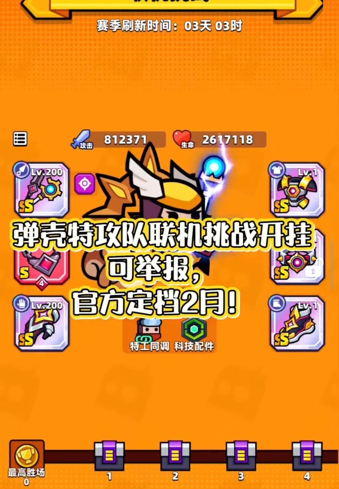 video-5496363