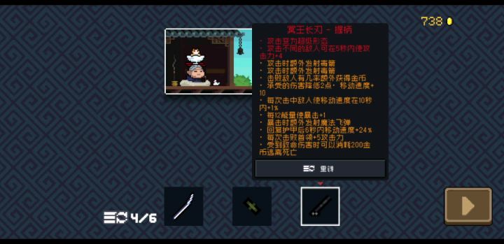 这波啊，这波是游戏特性……截图