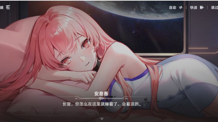 异尘:达米拉截图
