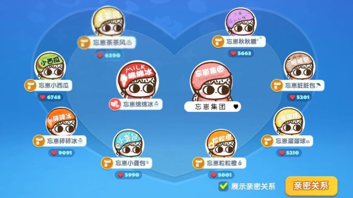 全民泡泡超人—忘崽集团(高清版⚡)截图