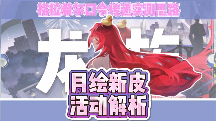 全员助力截图