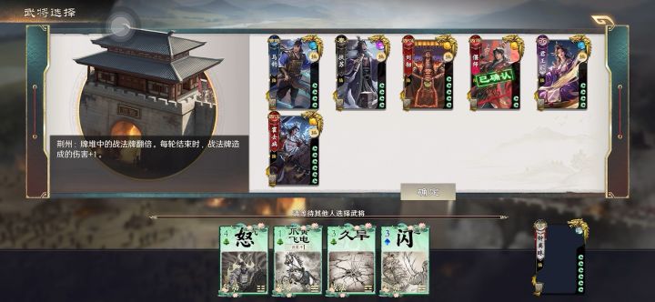 任你铠甲合体截图