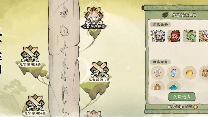 149层怎么过,表演下被3只boss狂虐截图