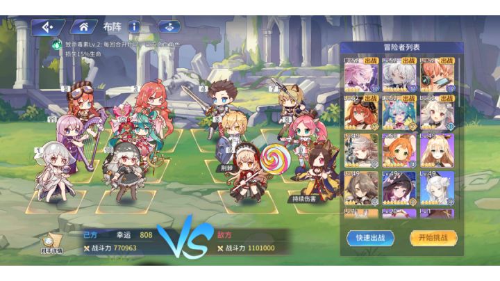天之塔10-2 77W VS 110W 自动实况截图