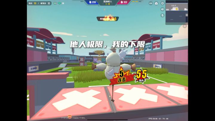 「天花板之上」我自飞扬凌天下截图