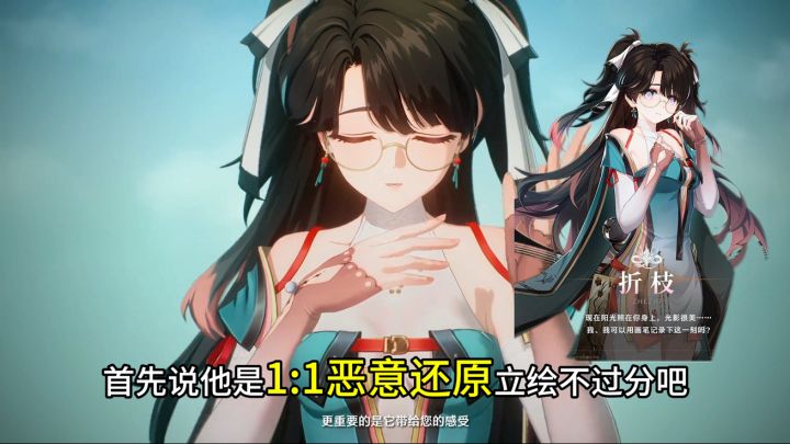 鸣潮祖传建模师骑在立绘师身上…截图