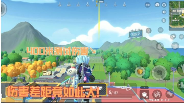 香肠派对:再次测试蓄能炮和灸灸炮,伤害衰减如何?#无限视频创作月#截图