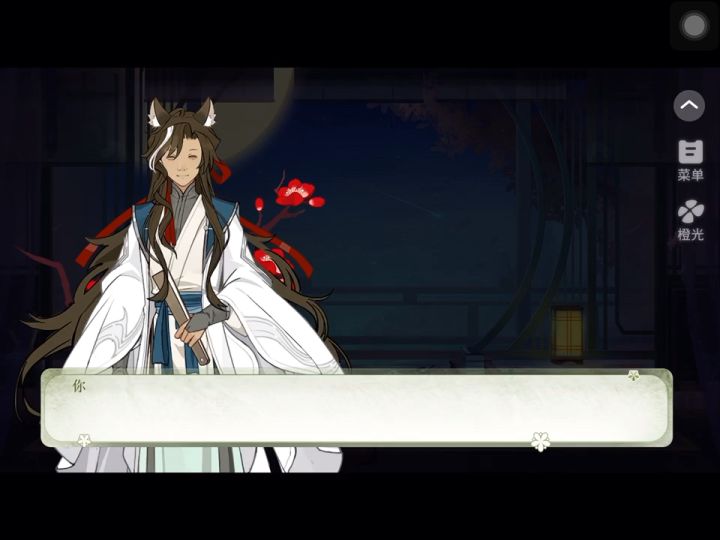 春风小镇1截图