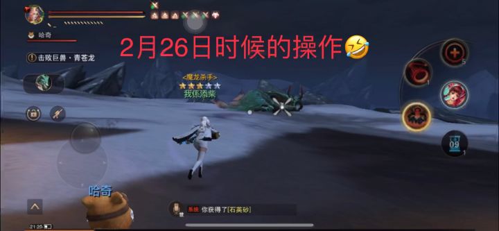 跟大师的距离又近了几毫米截图