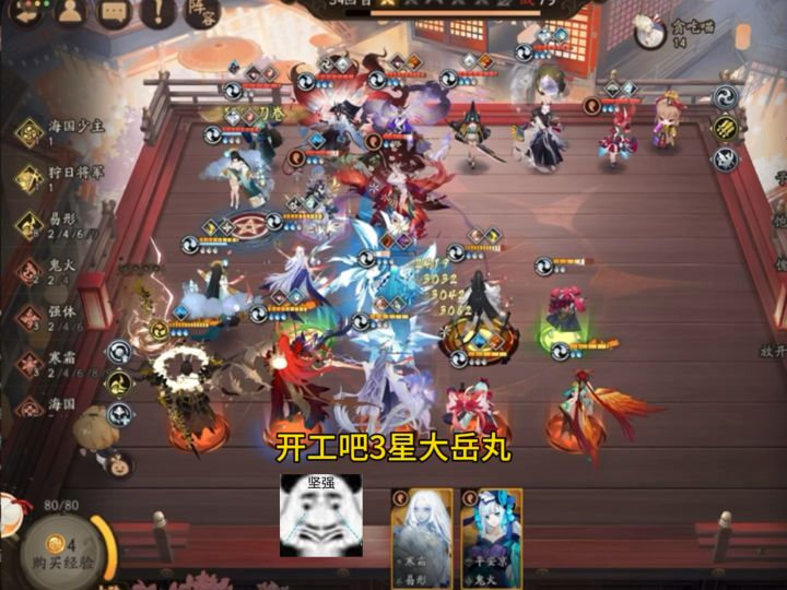《差点给我9异形了》截图