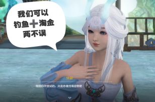 靖人钓鱼，简简单单，保证一学就会٩( 'ω' )و