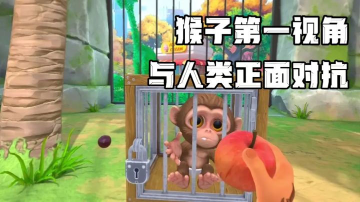 【TapTap年度游戏大赏】高自由度休闲游戏！用武器和游客们斗争截图