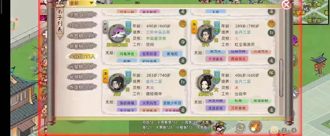 video-4839556