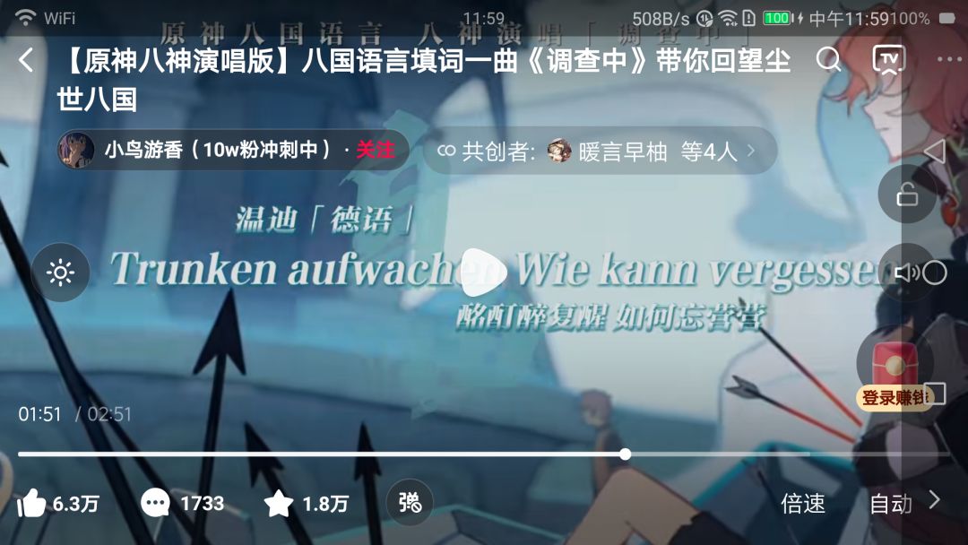 video-5848170