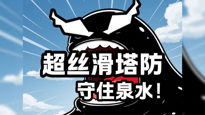 操作像吃了德芙~截图