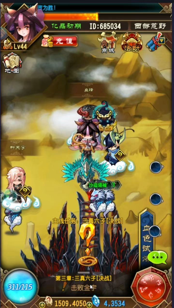 魔天怀旧新版,让怀旧的人更爱了吧截图