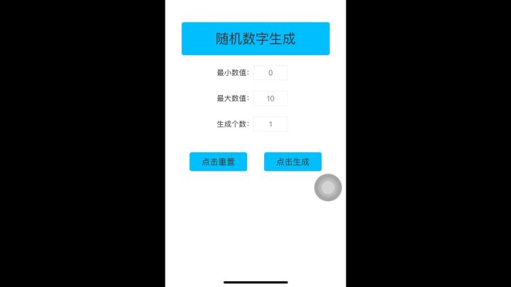 热血飞侠托尼·巴迪斯天赋分析贴开奖啦!截图