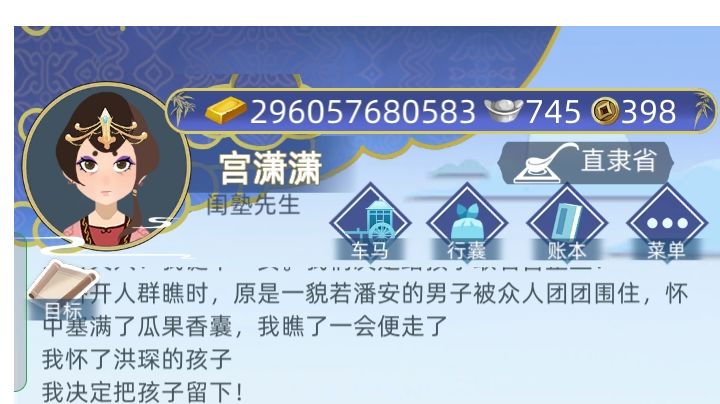 古代人生官网下载截图