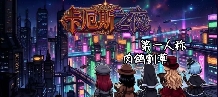 第一人称|肉鸽射击|无双割草截图