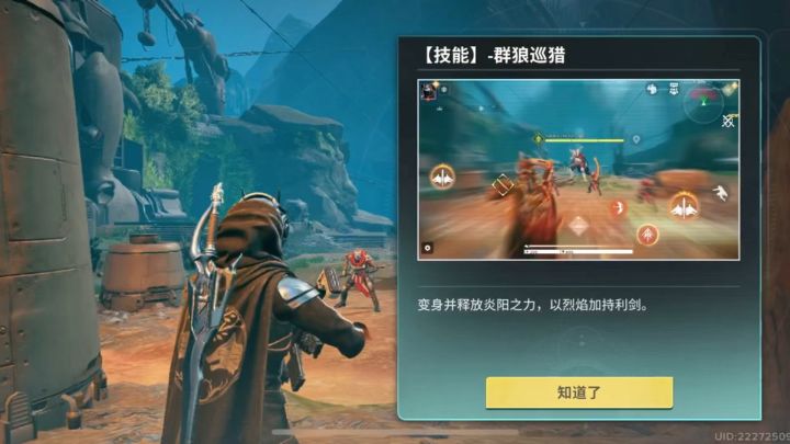 3D全镜头式作战 打得dna都要动起来了截图