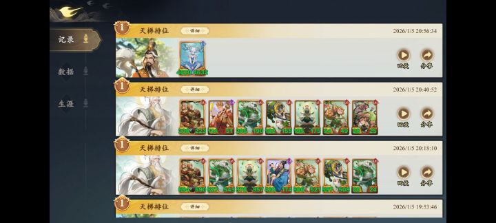 只上一只小珊瑚,简直无敌,什么阵容来了都没用截图