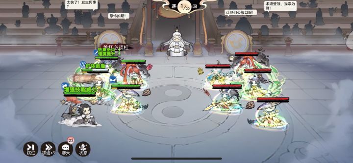 画配双剑，奇迹无限截图