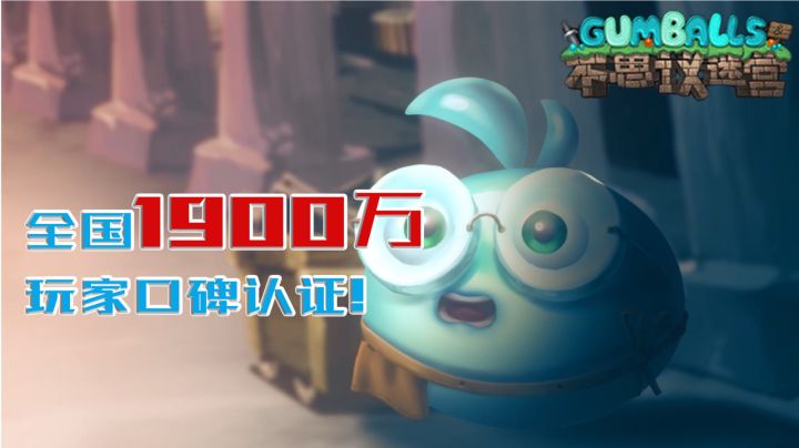 【经典好游分享】03 这是一款经过全国1900万用户认证好玩的游戏!#万物皆可肉鸽#截图