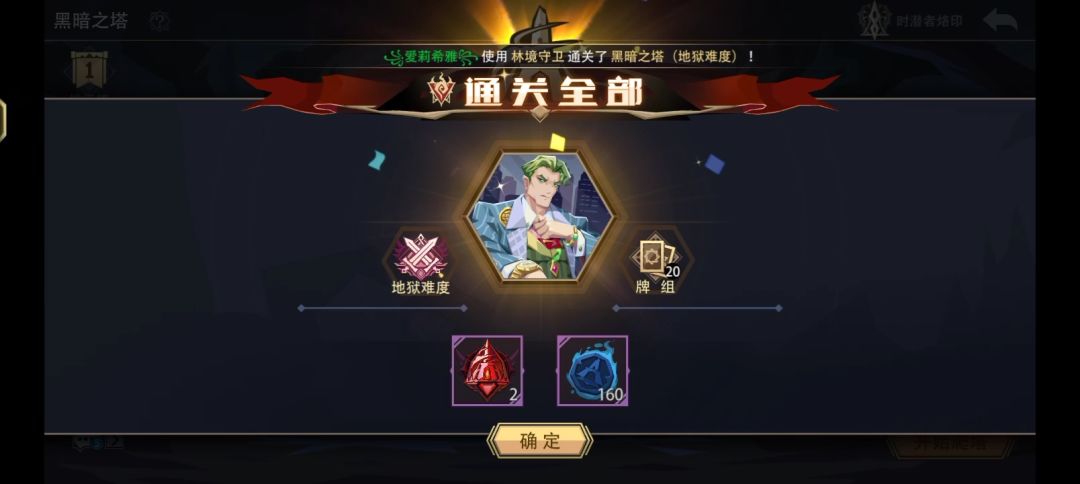 video-5784154