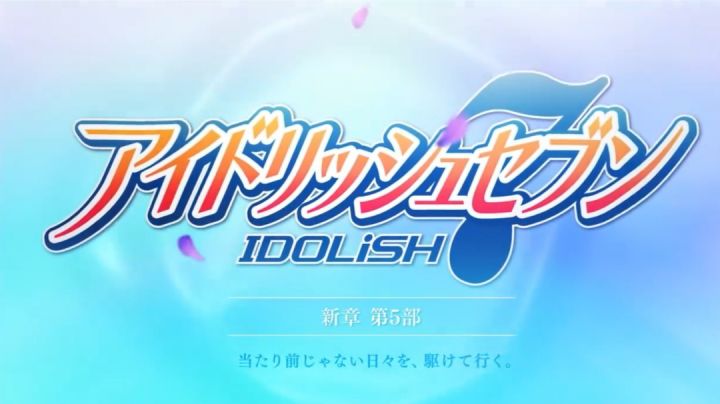 第五部宣传pv截图
