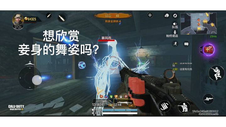 单刷无尽模式40关截图