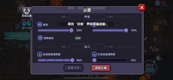 这啥情况截图