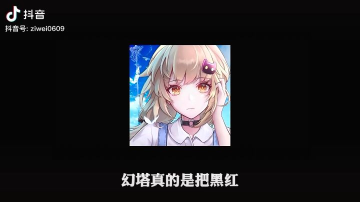 蛋糕越来越小,急了截图