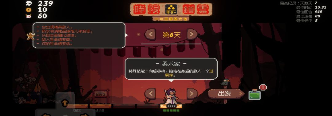 video-4482773