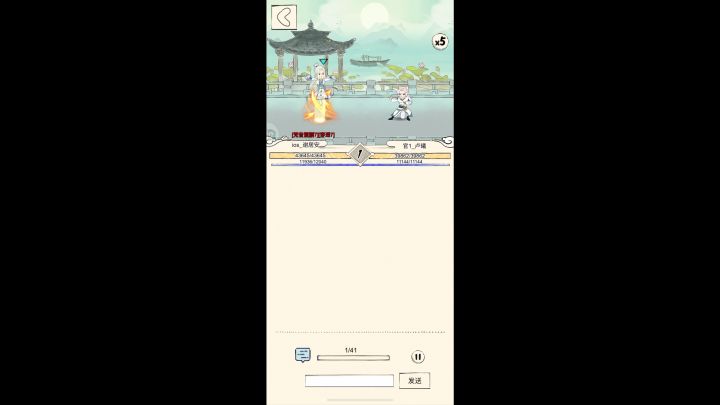 化境六脉洗0手操对局六阳罗0人机截图