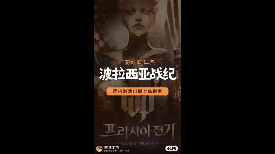video-4189995