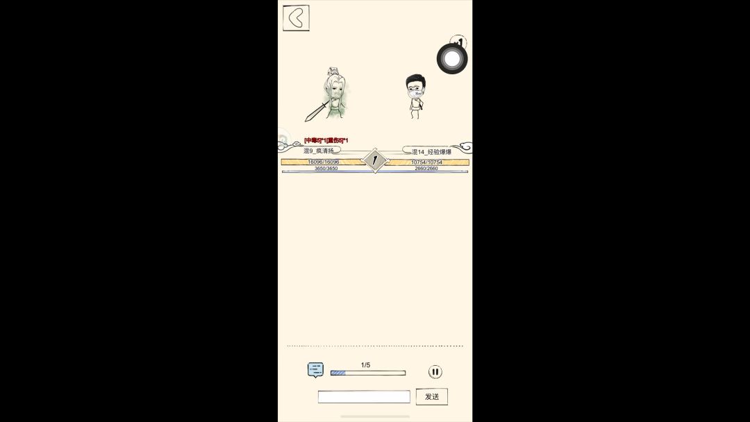 video-3735501