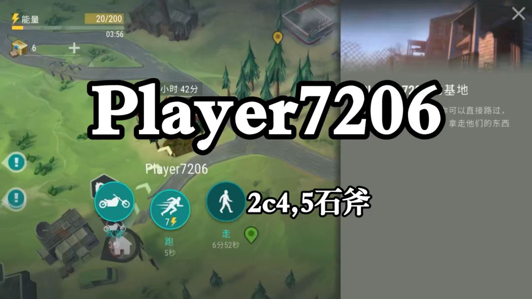 video-3825375
