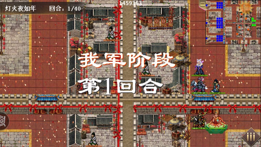 灯火夜如年 自虐难度打法截图