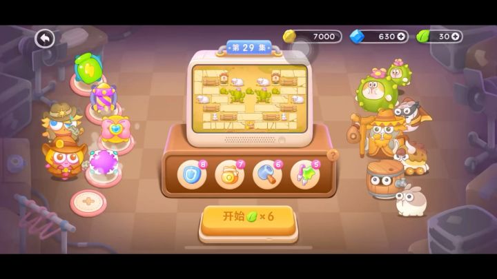 保卫萝卜4 波仔很忙 普通第29关 魔法球火箭截图