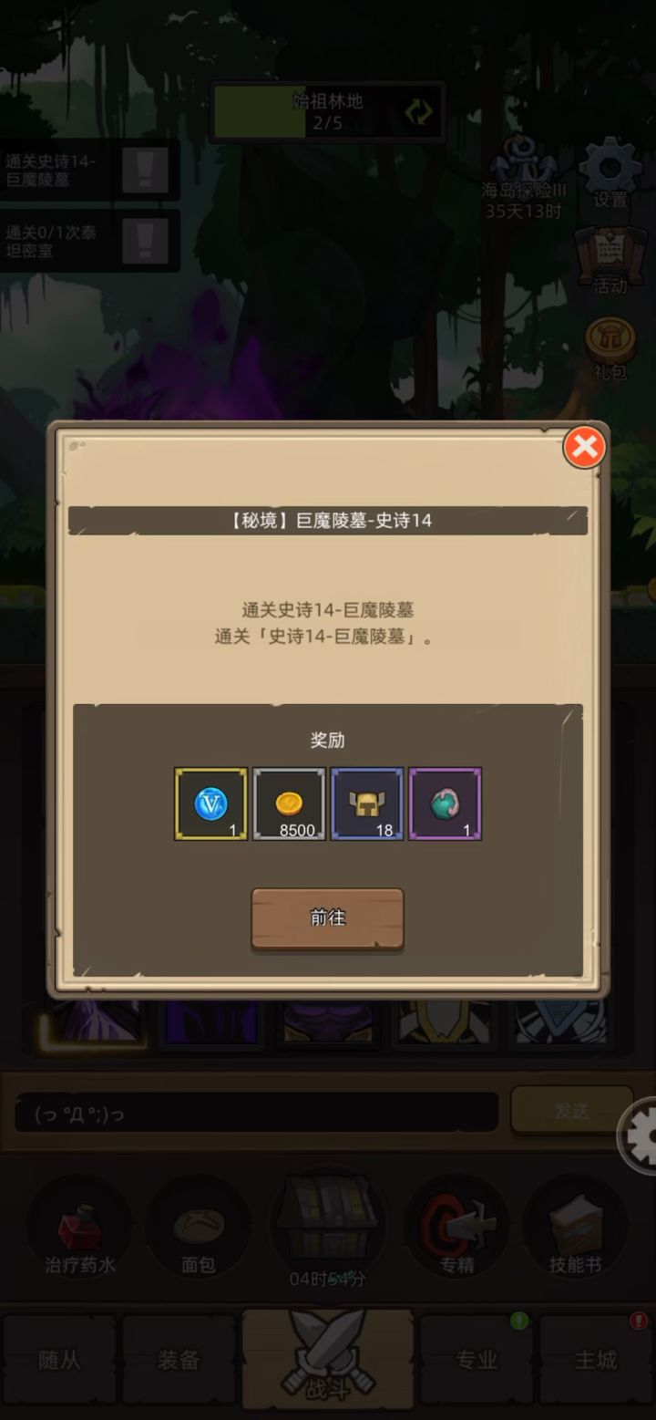 手动-牧师-暗影牧师-90000-无药-秘境巨魔陵墓史诗14通关视频截图