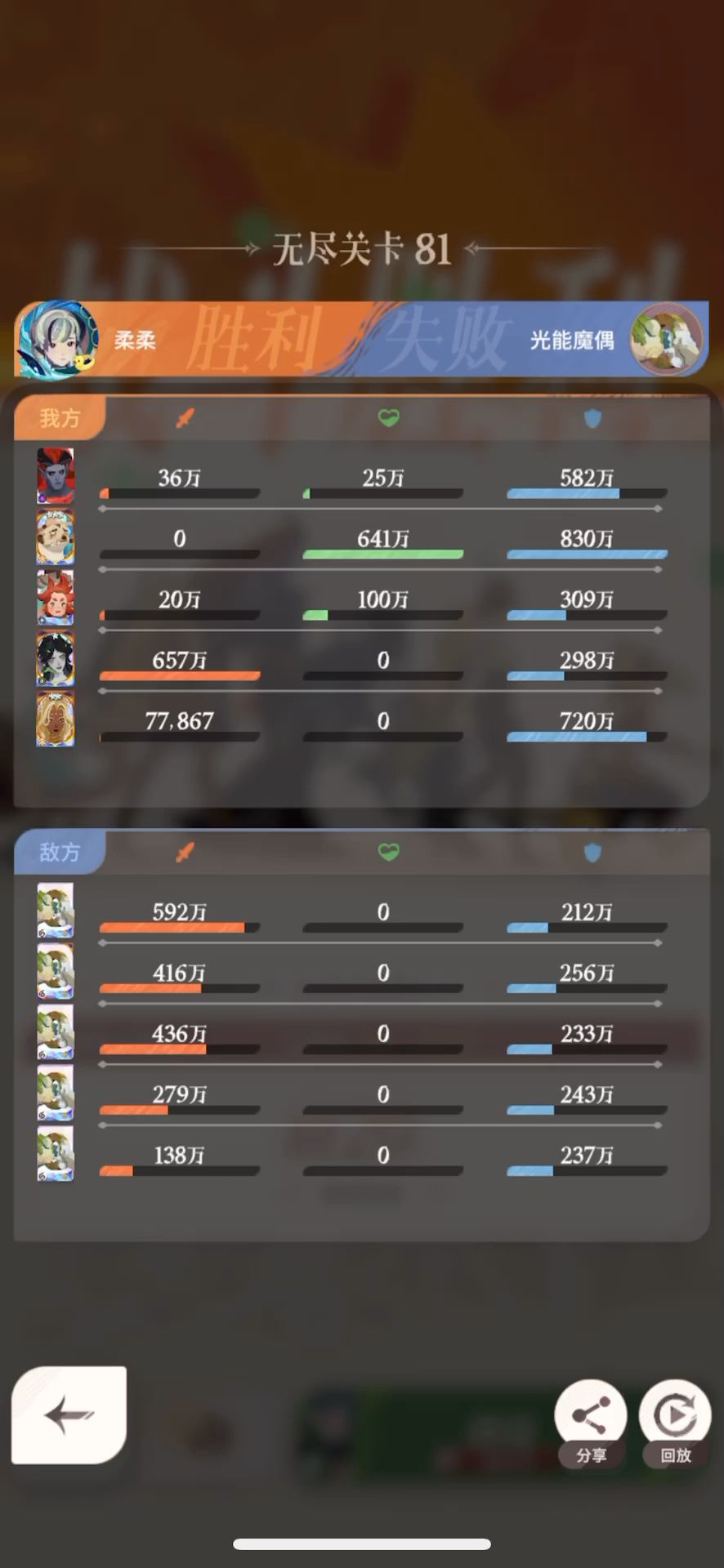 video-4387091