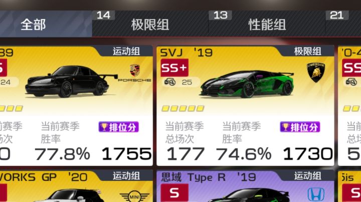 零阶满改的科尼塞克对满阶满改的大牛截图
