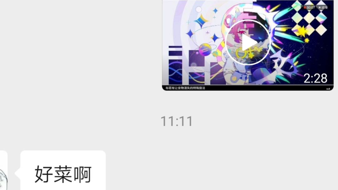 video-2432687