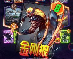 漫威终极逆转S8：共生体军团！你看这一身反骨的金刚狼呀！