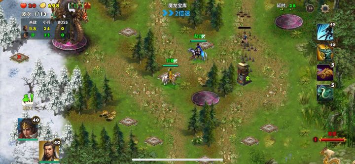 魔龙宝库(地刺塔)截图