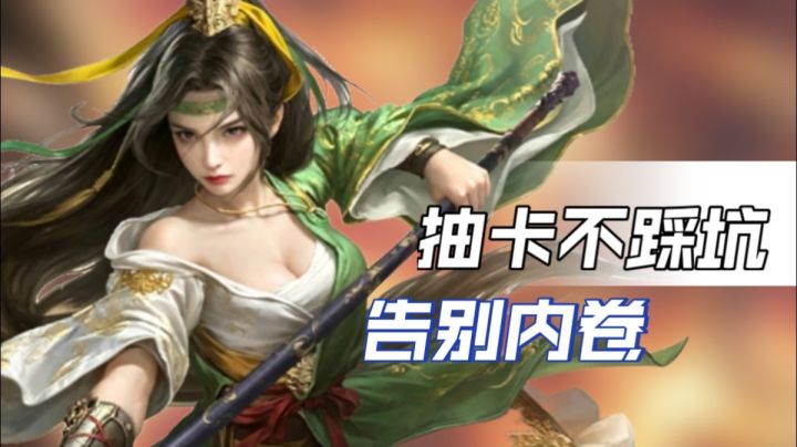 这立绘,你说是八十岁的吴国太?截图
