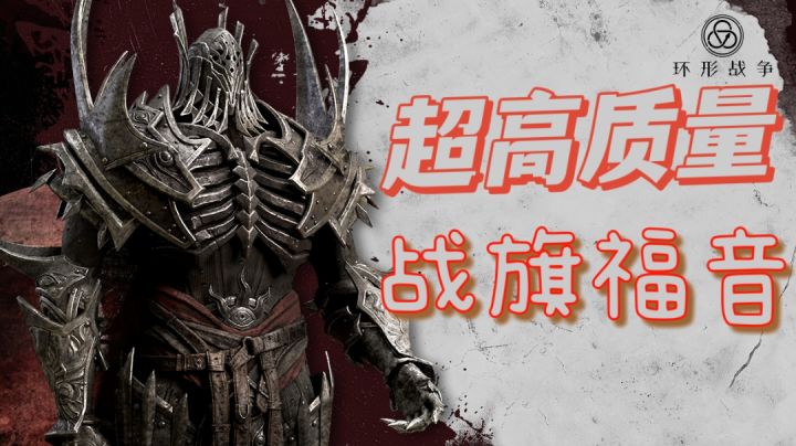 一款战旗类的游戏竟然能做到如此高的质量！#无限视频创作月#截图