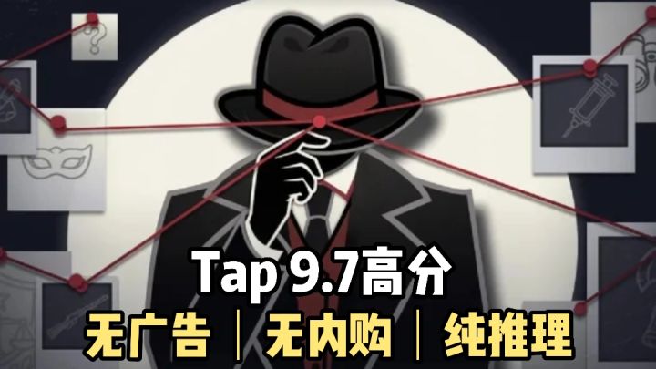 一个人也能畅玩狼人杀❗️无广告无内购❗️纯靠推理的策略单机游戏❗️截图