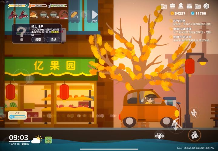 别再找易之辰花冤枉钱出海了截图